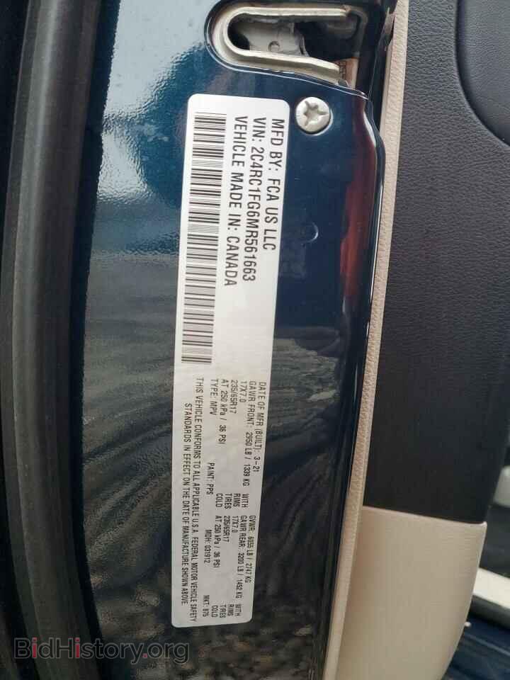 2021 CHRYSLER PACIFICA - VIN: 2C4RC1FG6MR561663 - Photo 14