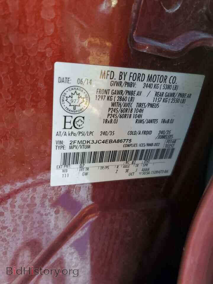 2014 FORD EDGE - VIN: 2FMDK3JC4EBA86775 - Photo 14