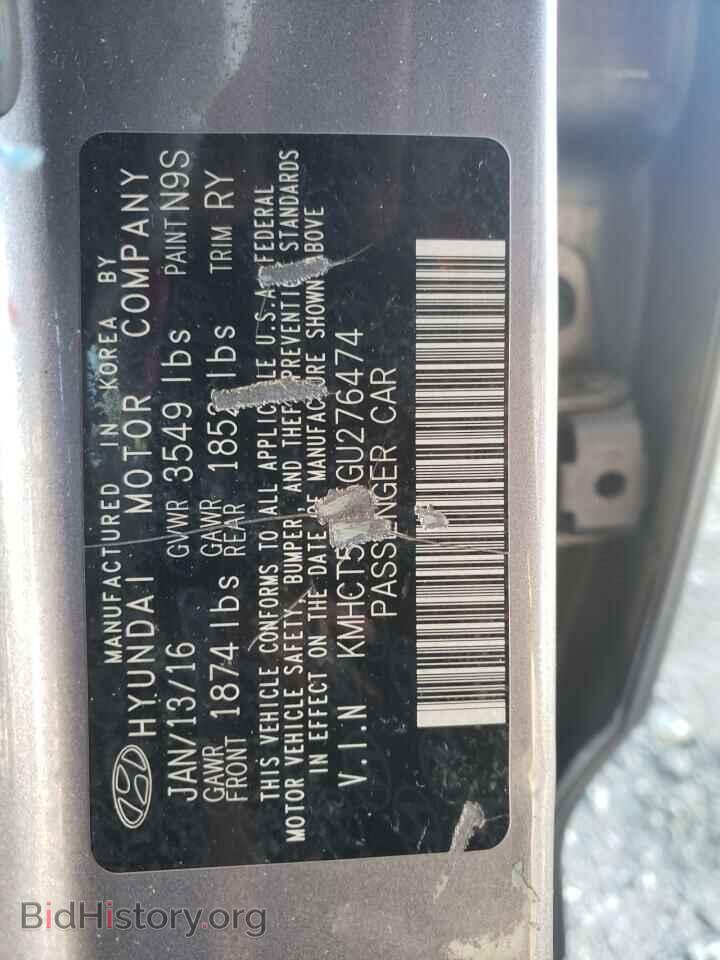 2016 HYUNDAI ACCENT - VIN: KMHCT5AE5GU276474 - Фото 12