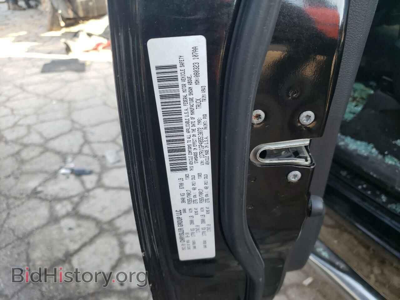 2011 DODGE All Models - VIN: 1D7RV1GP4BS513072 - Photo 14