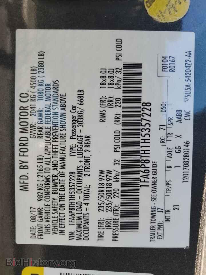 2017 FORD ALL Models - VIN: 1FA6P8TH1H5357228 - Фото 13