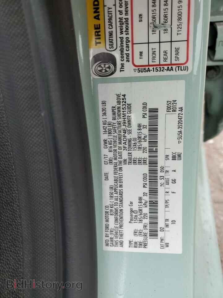 2017 FORD FIESTA - VIN: 3FADP4EJ9HM153254 - Фото 14