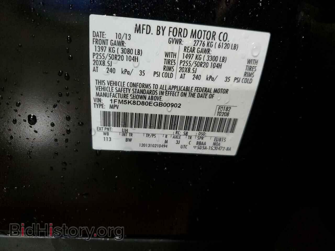 2014 FORD EXPLORER - VIN: 1FM5K8D80EGB00902 - Photo 13