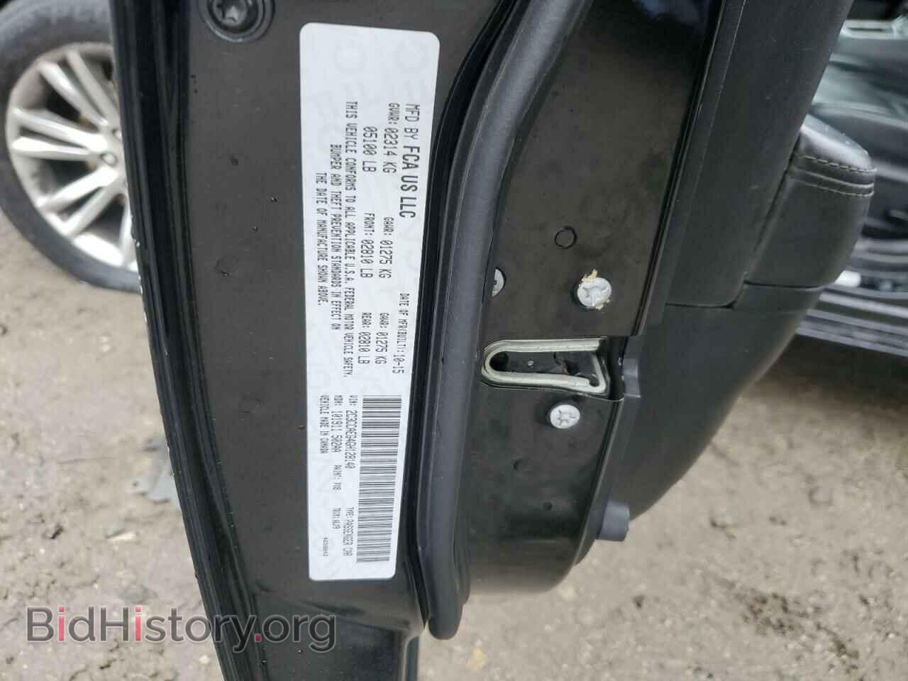 2016 CHRYSLER 300 - VIN: 2C3CCAEG4GH128140 - Фото 12