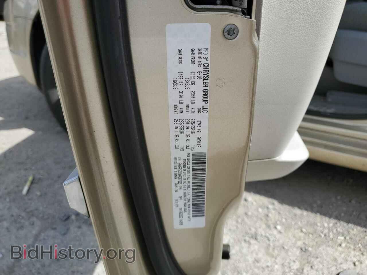 2010 CHRYSLER MINIVAN - VIN: 2A4RR5D19AR387629 - Фото 12