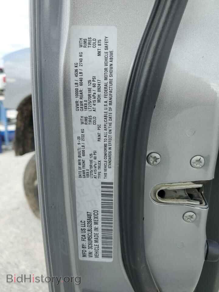 2020 RAM 2500 - VIN: 3C6UR5CL8LG268487 - Фото 13