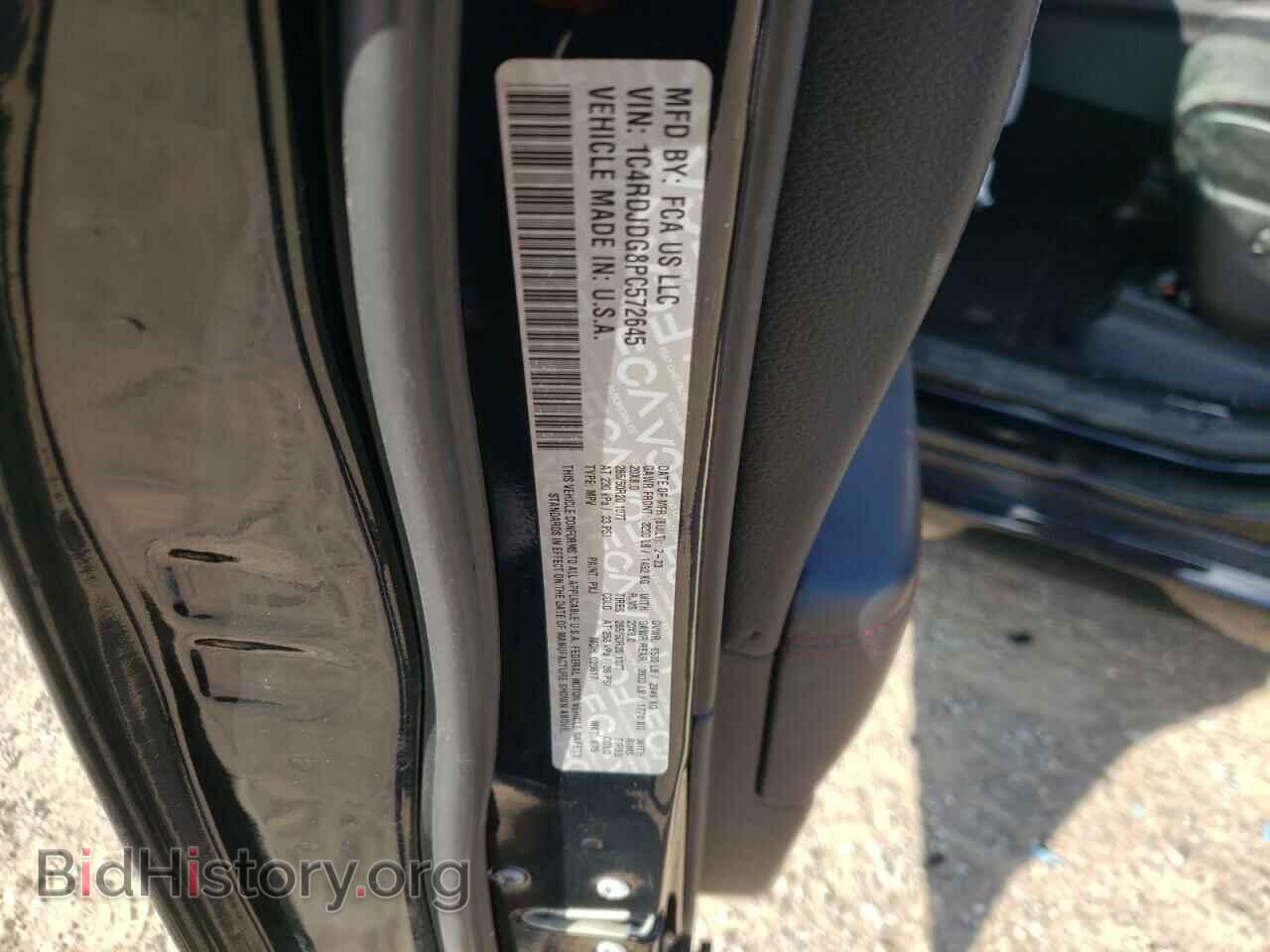 2023 DODGE DURANGO - VIN: 1C4RDJDG8PC572645 - Фото 13