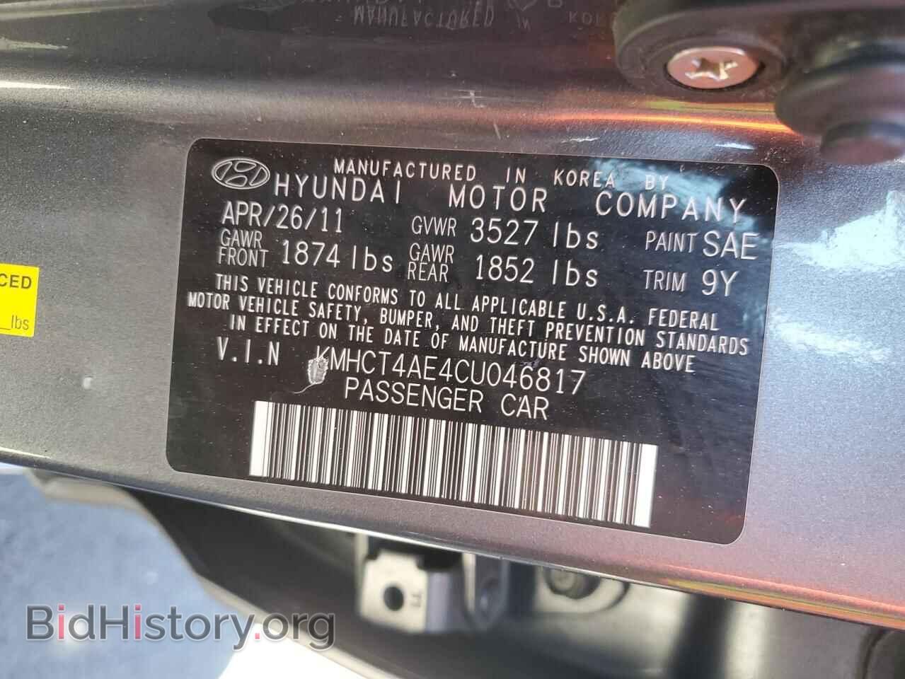 2012 HYUNDAI ACCENT - VIN: KMHCT4AE4CU046817 - Фото 13