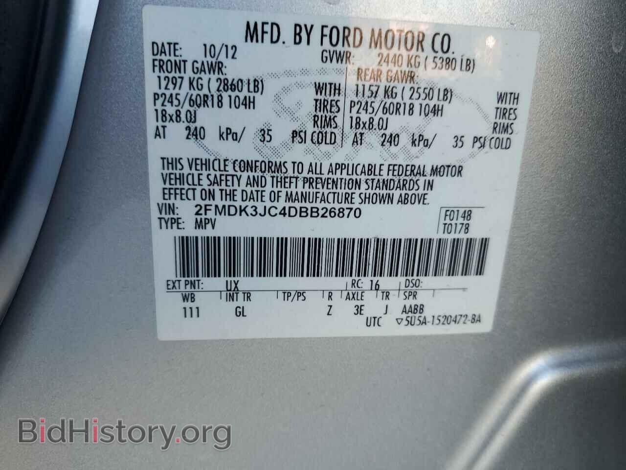 2013 FORD EDGE - VIN: 2FMDK3JC4DBB26870 - Photo 13