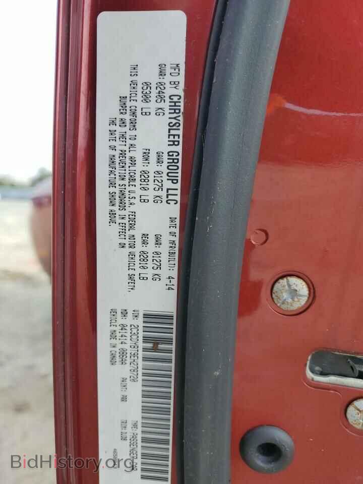 2014 DODGE CHALLENGER - VIN: 2C3CDYBT9EH278720 - Photo 13