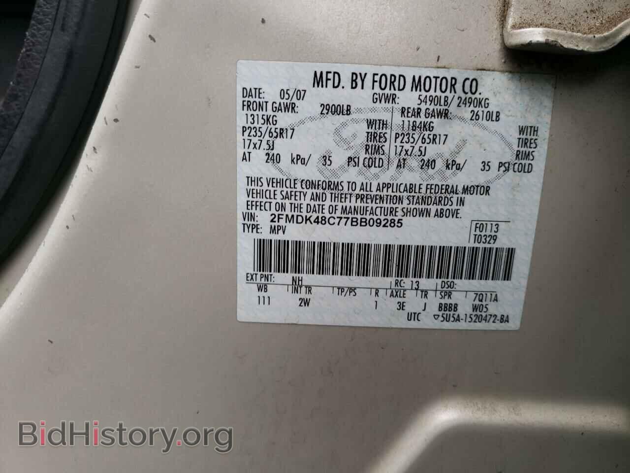 2007 FORD EDGE - VIN: 2FMDK48C77BB09285 - Фото 13