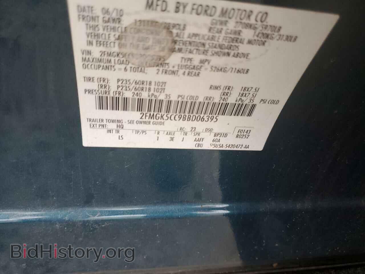 2011 FORD FLEX - VIN: 2FMGK5CC9BBD06395 - Photo 13
