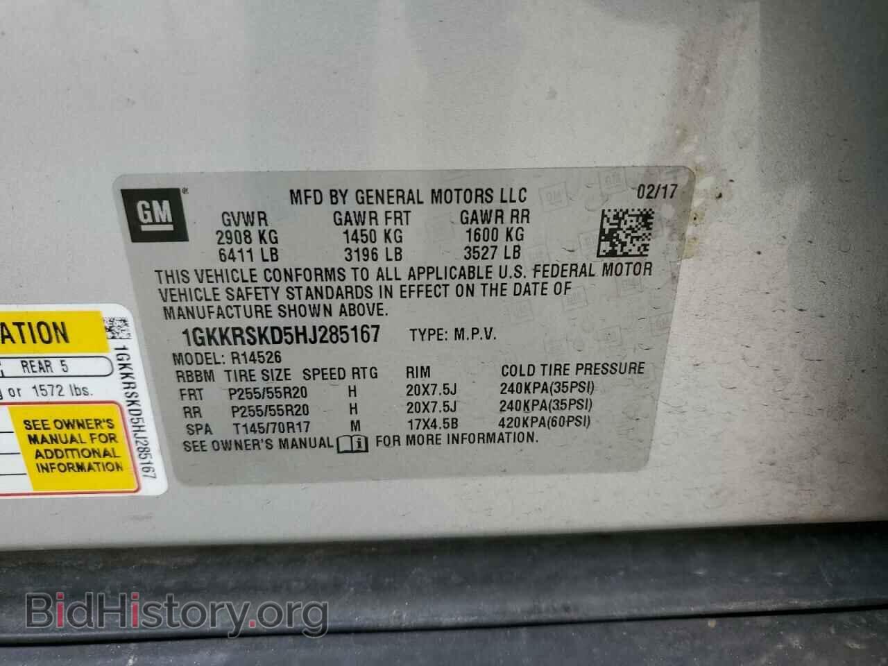 2017 GMC ACADIA - VIN: 1GKKRSKD5HJ285167 - Фото 13
