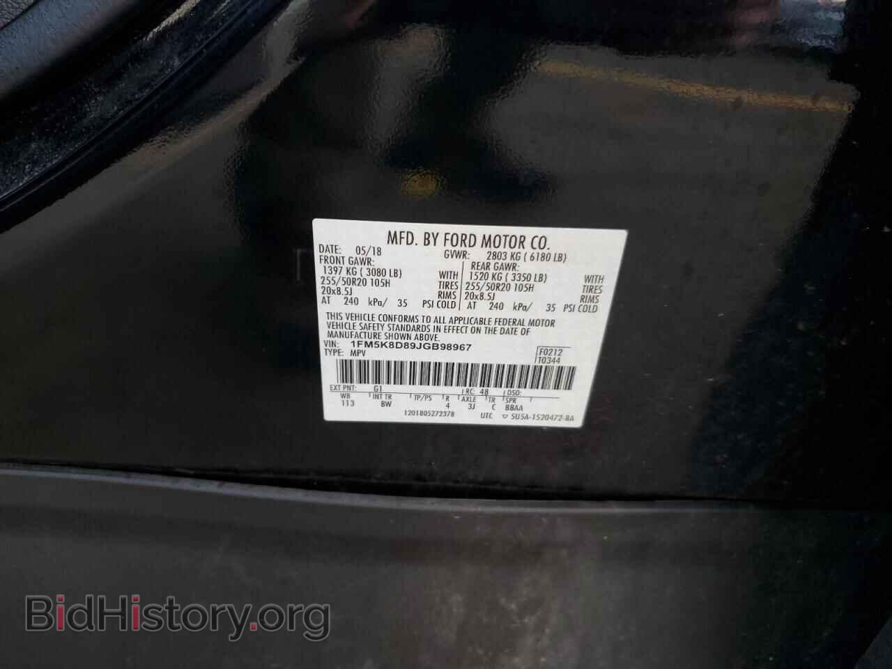2018 FORD EXPLORER - VIN: 1FM5K8D89JGB98967 - Photo 13