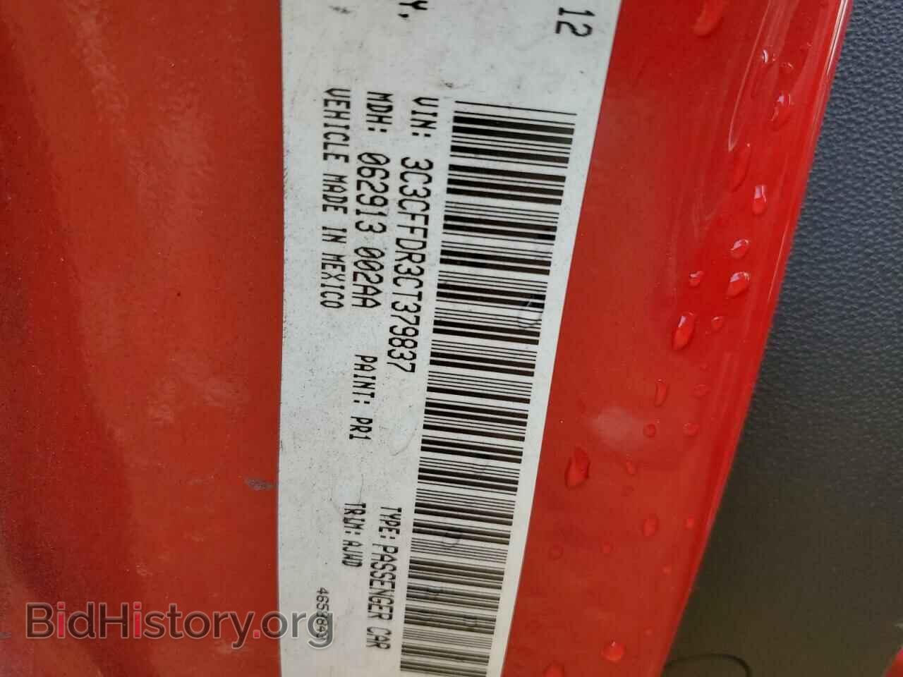 2012 FIAT 500 - VIN: 3C3CFFDR3CT379837 - Фото 13