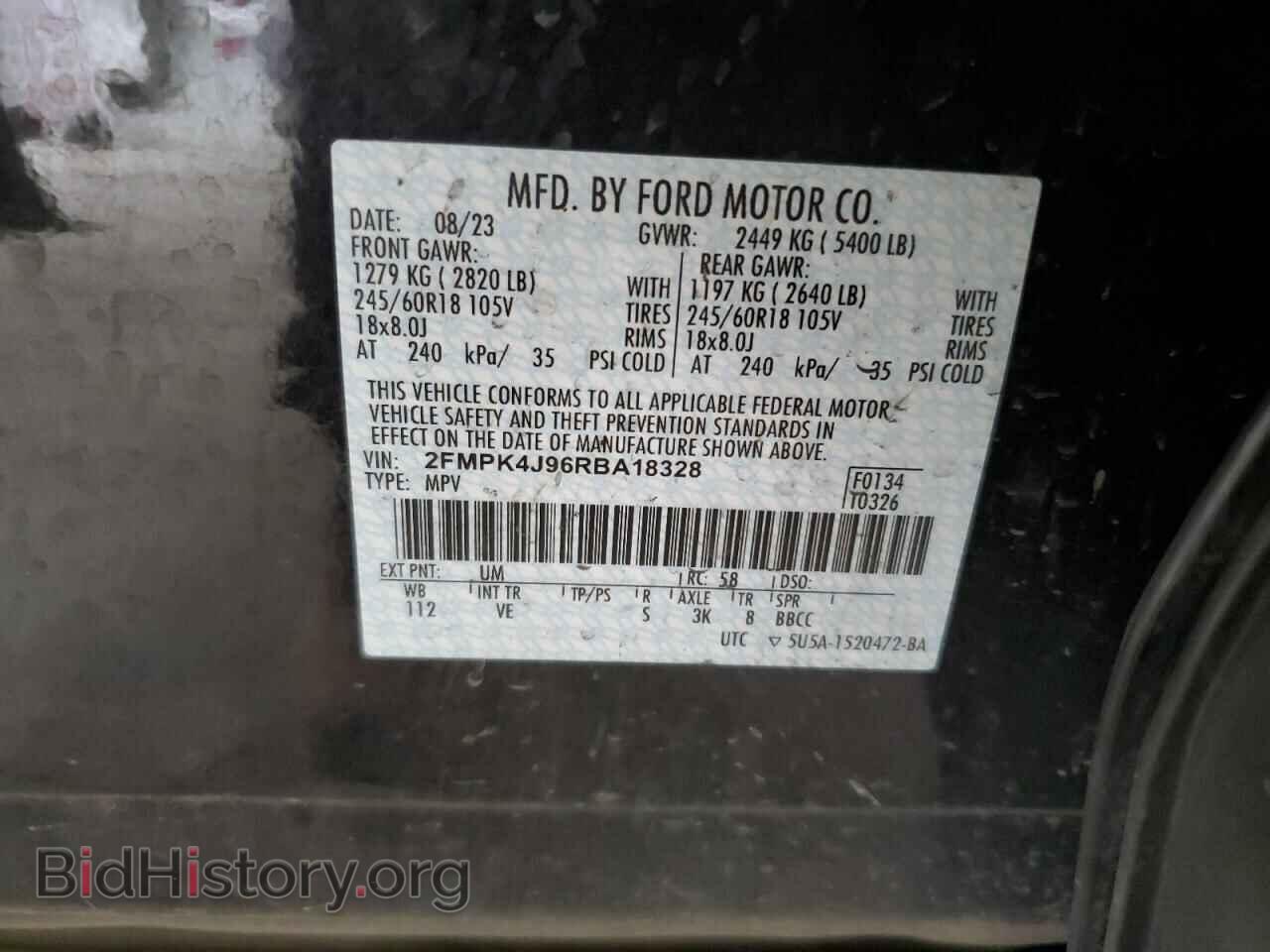 2024 FORD EDGE - VIN: 2FMPK4J96RBA18328 - Фото 14