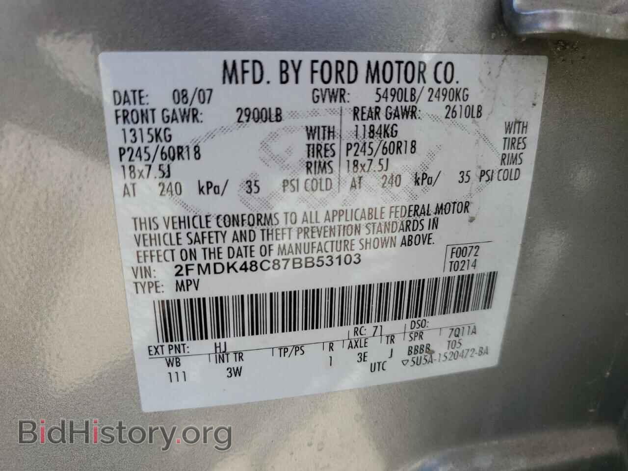 2007 FORD EDGE - VIN: 2FMDK48C87BB53103 - Фото 14