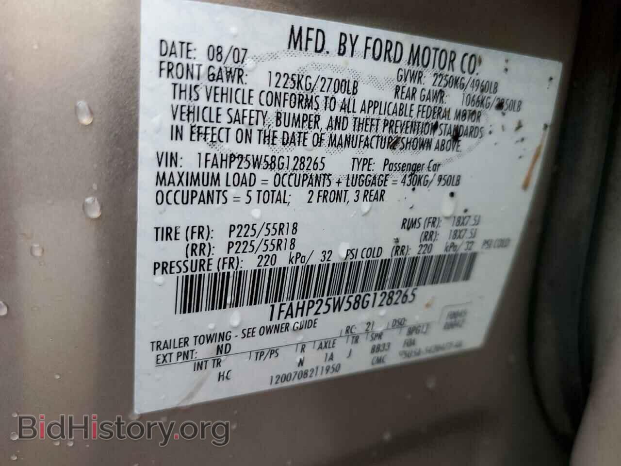 2008 FORD TAURUS - VIN: 1FAHP25W58G128265 - Фото 13
