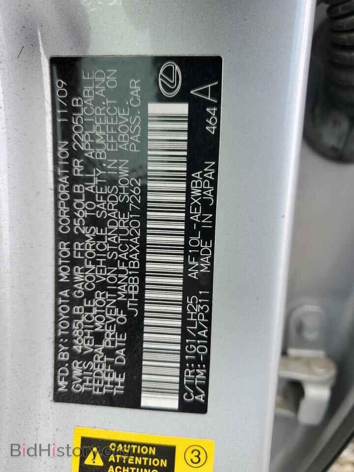 2010 LEXUS HS - VIN: JTHBB1BAXA2017262 - Photo 13