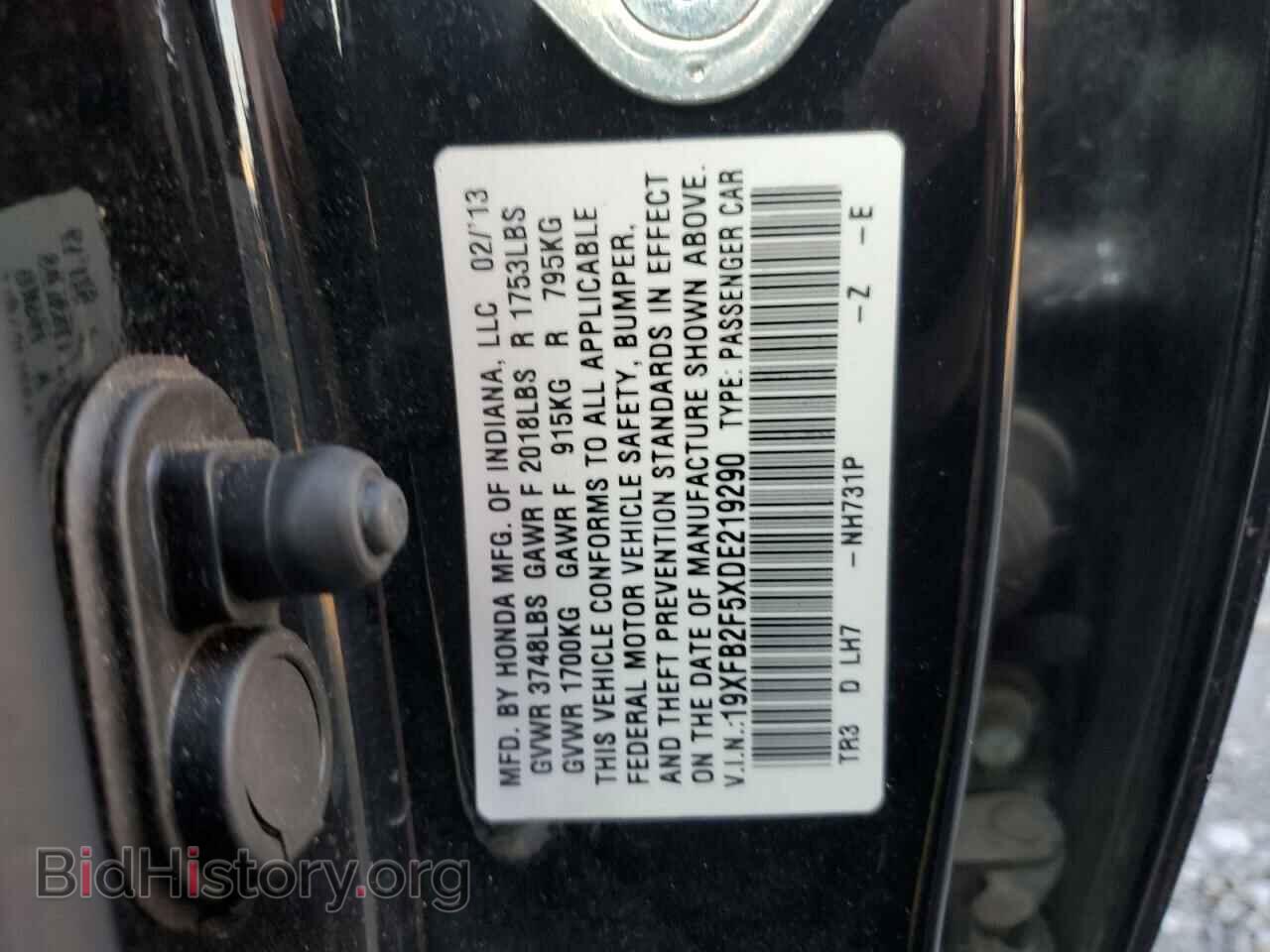 2013 HONDA CIVIC - VIN: 19XFB2F5XDE219290 - Фото 12