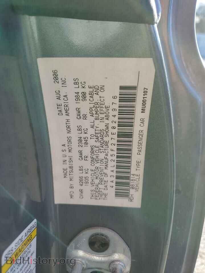 2007 MITSUBISHI ECLIPSE - VIN: 4A3AL25F27E024976 - Фото 12