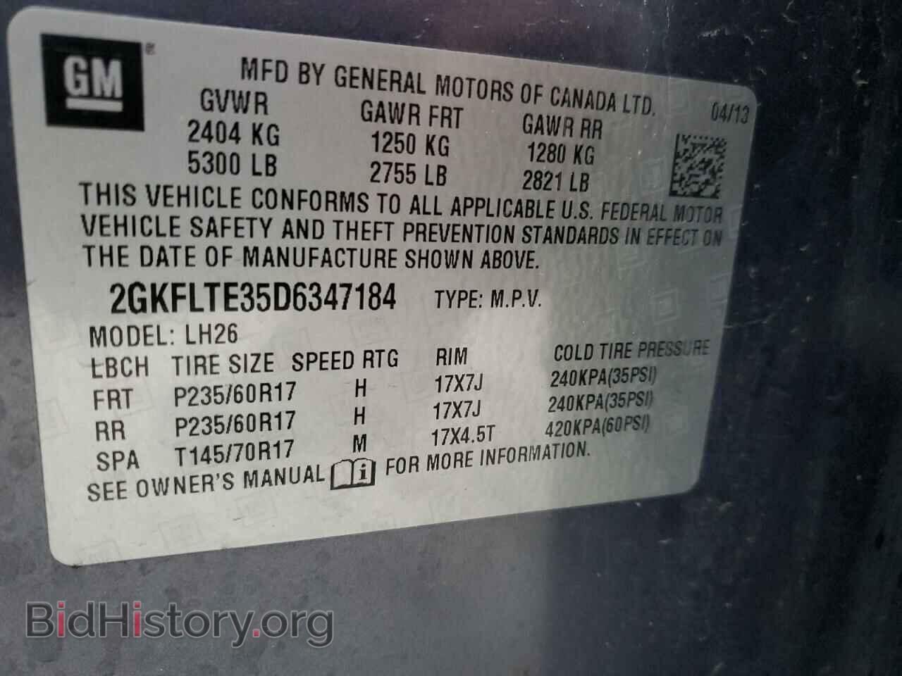 2013 GMC TERRAIN - VIN: 2GKFLTE35D6347184 - Фото 13