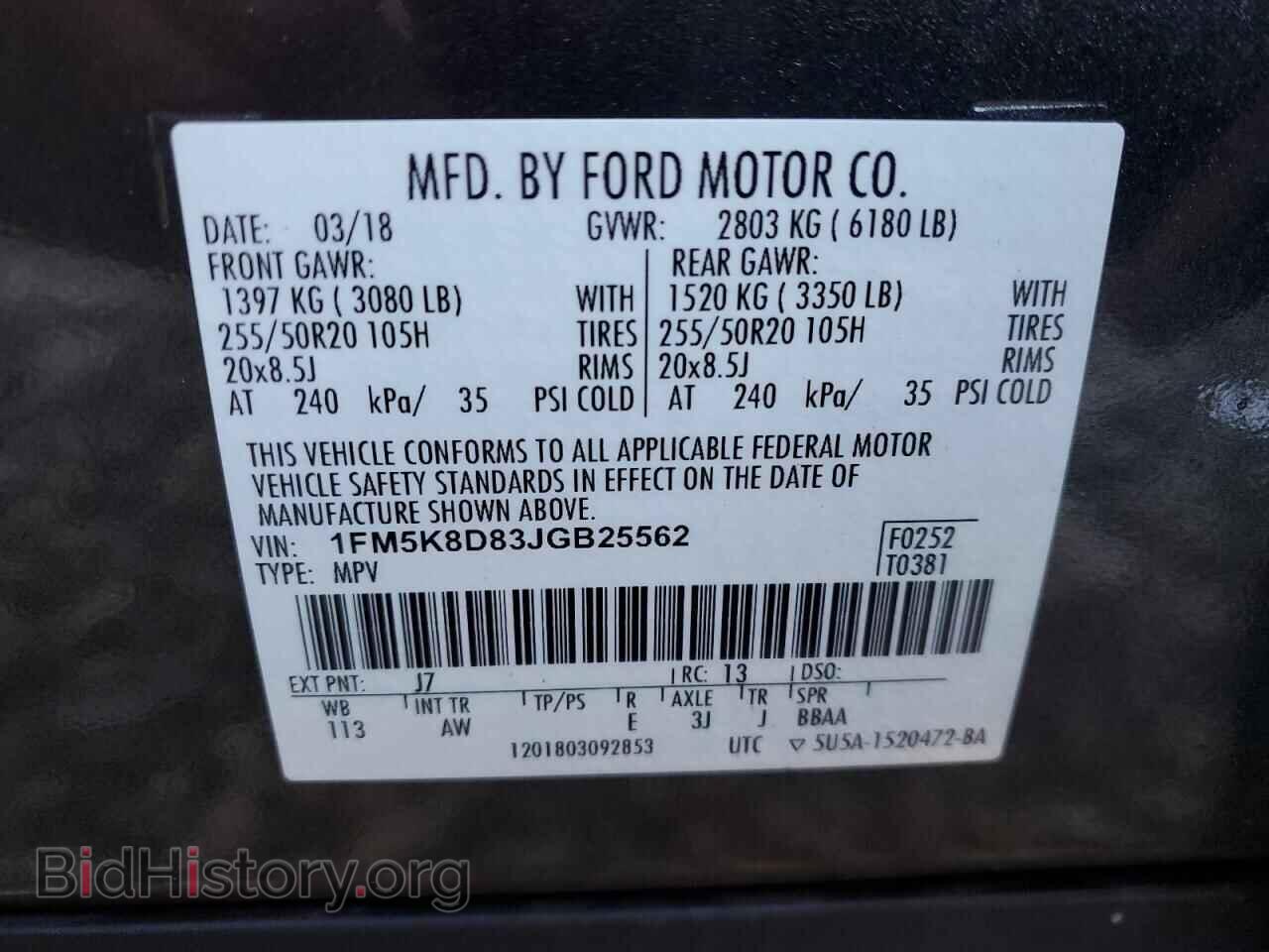 2018 FORD EXPLORER - VIN: 1FM5K8D83JGB25562 - Фото 13