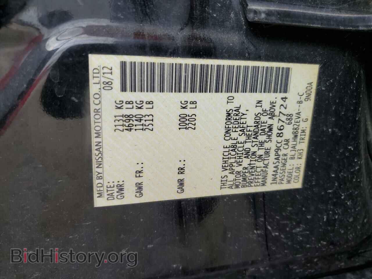 2012 NISSAN MAXIMA - VIN: 1N4AA5AP9CC867724 - Photo 12