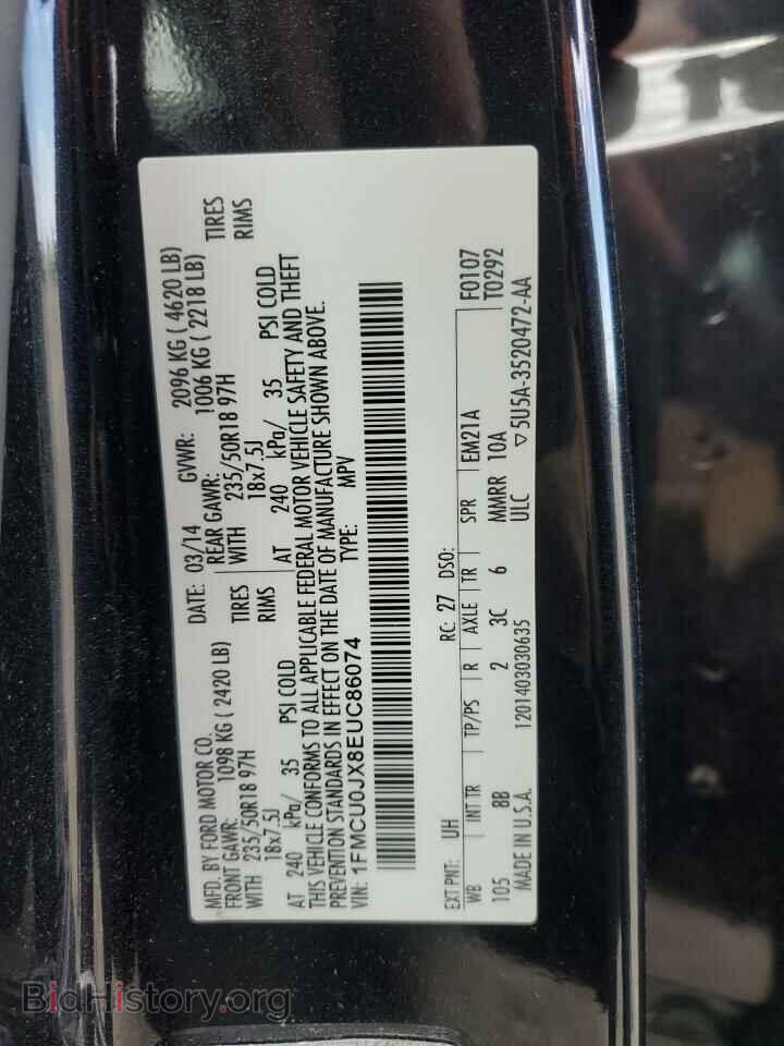 2014 FORD ESCAPE - VIN: 1FMCU0JX8EUC86074 - Фото 12