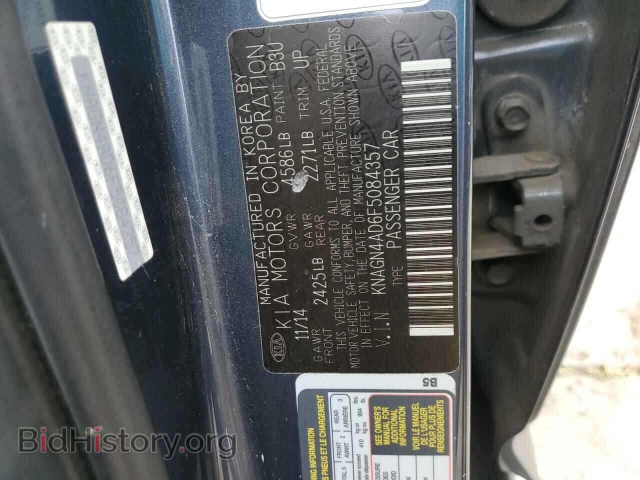2015 KIA OPTIMA - VIN: KNAGN4AD6F5084357 - Фото 12
