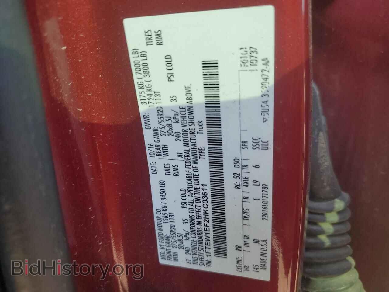 2017 FORD F-150 - VIN: 1FTEW1EF2HKC03611 - Фото 12