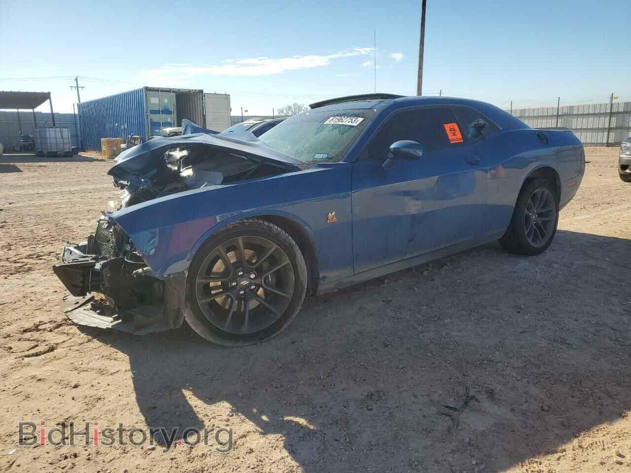 Photo 2C3CDZFJ2PH629565 - DODGE CHALLENGER 2023