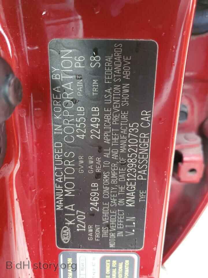 2008 KIA OPTIMA - VIN: KNAGE123985210735 - Фото 13