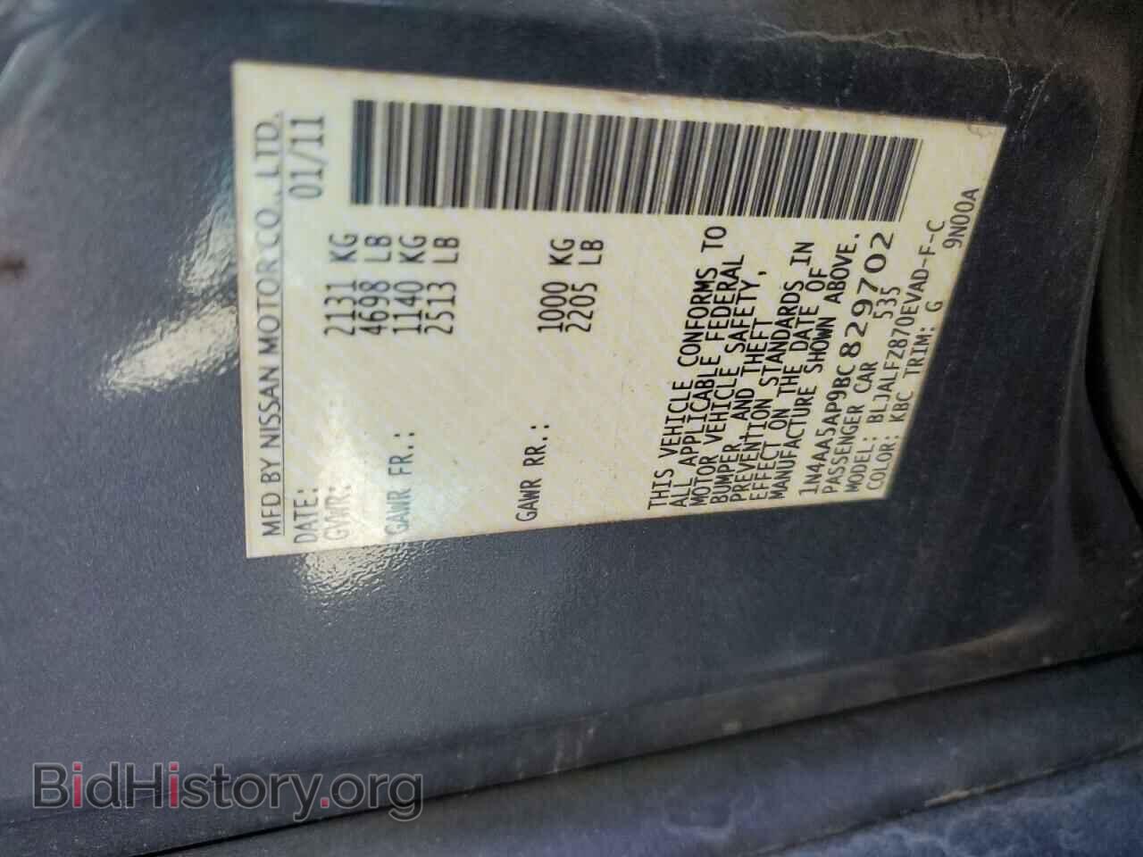 2011 NISSAN MAXIMA - VIN: 1N4AA5AP9BC829702 - Фото 13