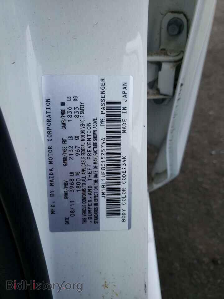 2012 MAZDA 3 - VIN: JM1BL1UF8C1525746 - Фото 12