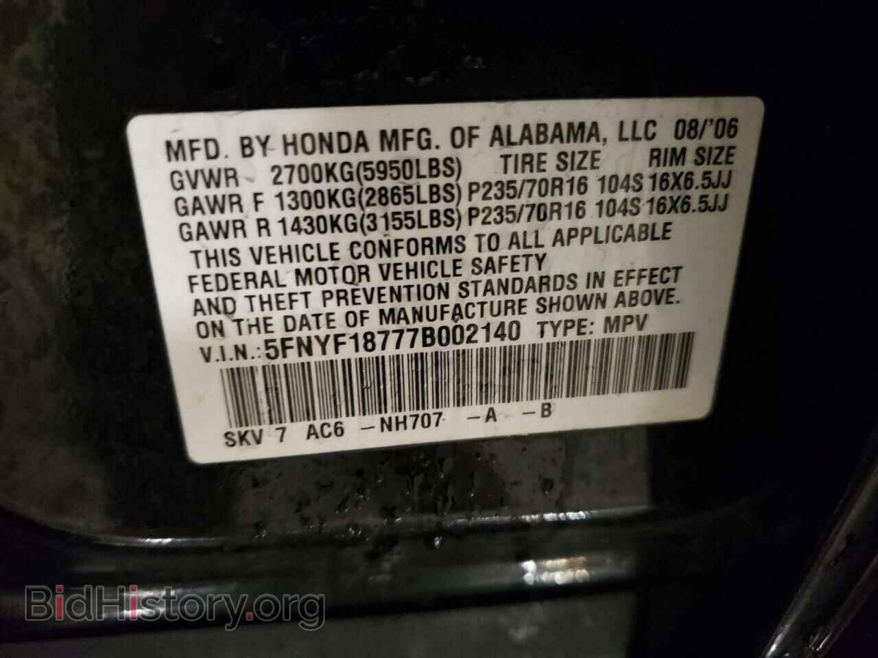 2007 HONDA PILOT - VIN: 5FNYF18777B002140 - Фото 13