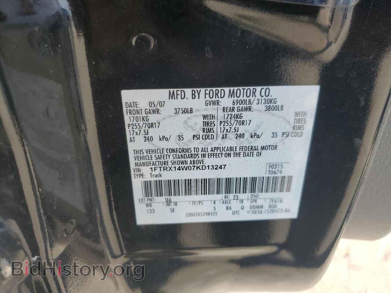 2007 FORD All Models - VIN: 1FTRX14W07KD13247 - Photo 12