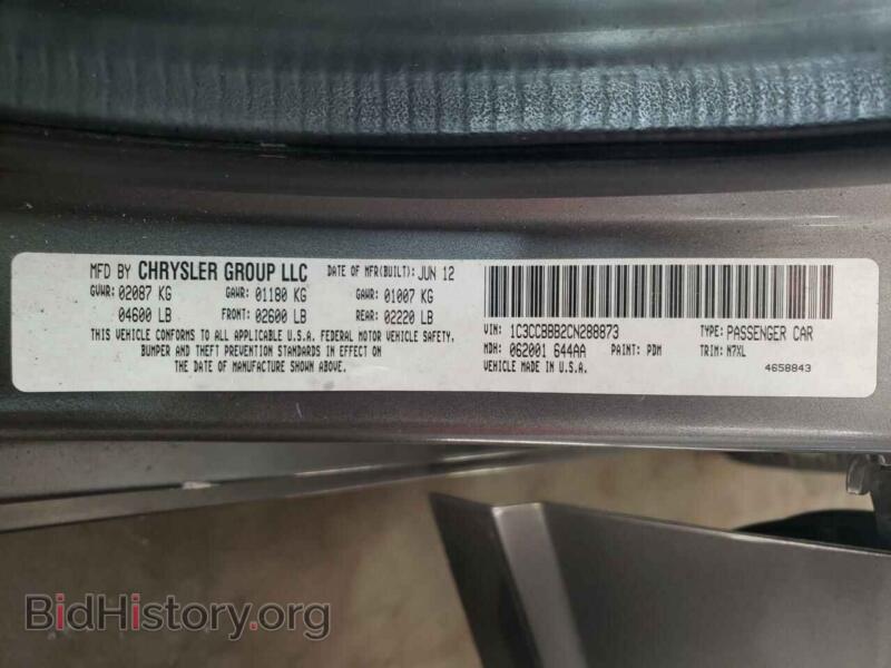 2012 Chrysler 200 (VIN 1C3CCBBB2CN288873) — фото 13 из 13