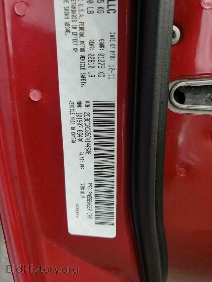 2012 CHRYSLER 300 - VIN: 2C3CCACG5CH144506 - Фото 13