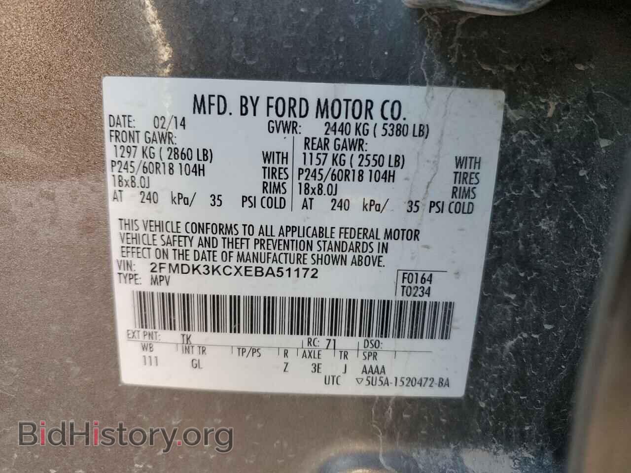 2014 FORD EDGE - VIN: 2FMDK3KCXEBA51172 - Photo 13