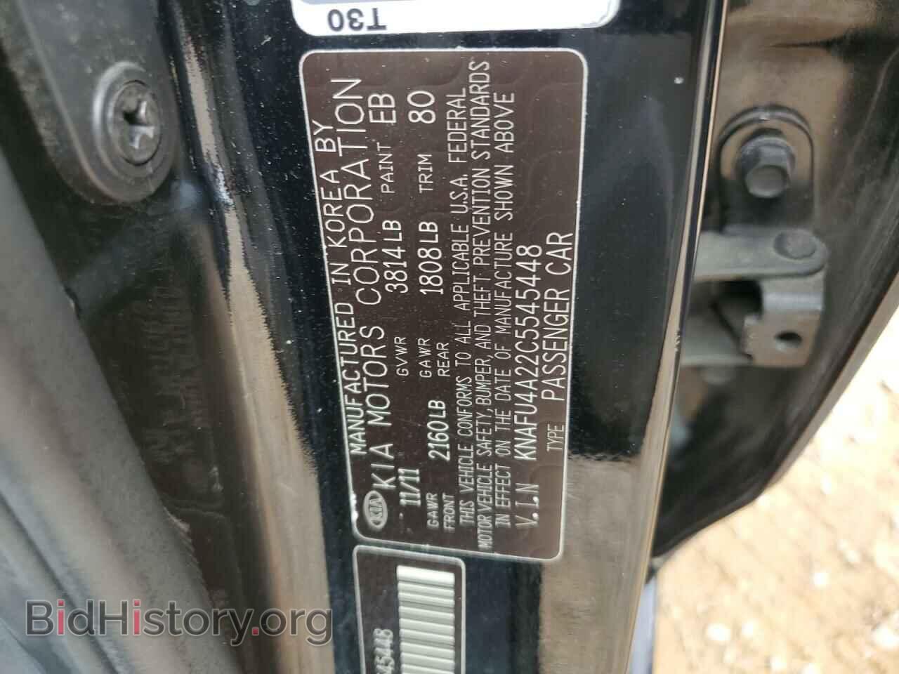 2012 KIA FORTE - VIN: KNAFU4A22C5545448 - Фото 12