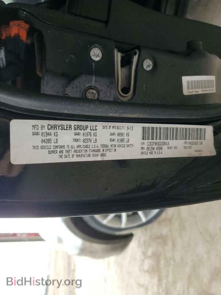 2013 DODGE DART - VIN: 1C3CDFBA3DD335413 - Photo 12
