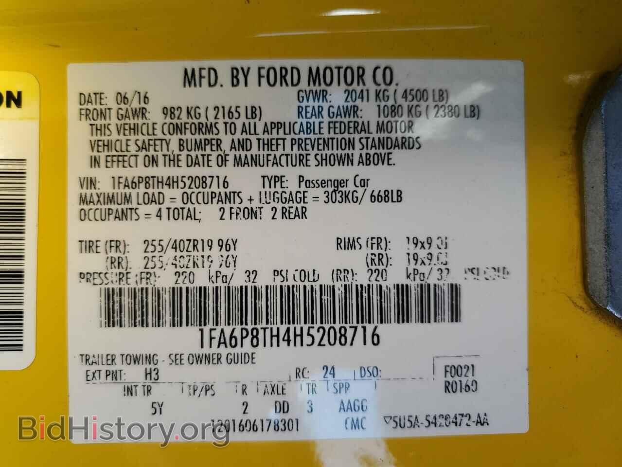 2017 FORD ALL Models - VIN: 1FA6P8TH4H5208716 - Фото 12