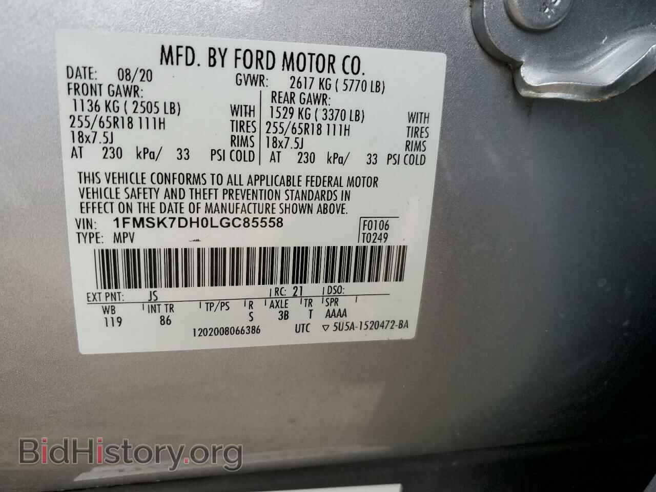 2020 FORD EXPLORER - VIN: 1FMSK7DH0LGC85558 - Photo 14