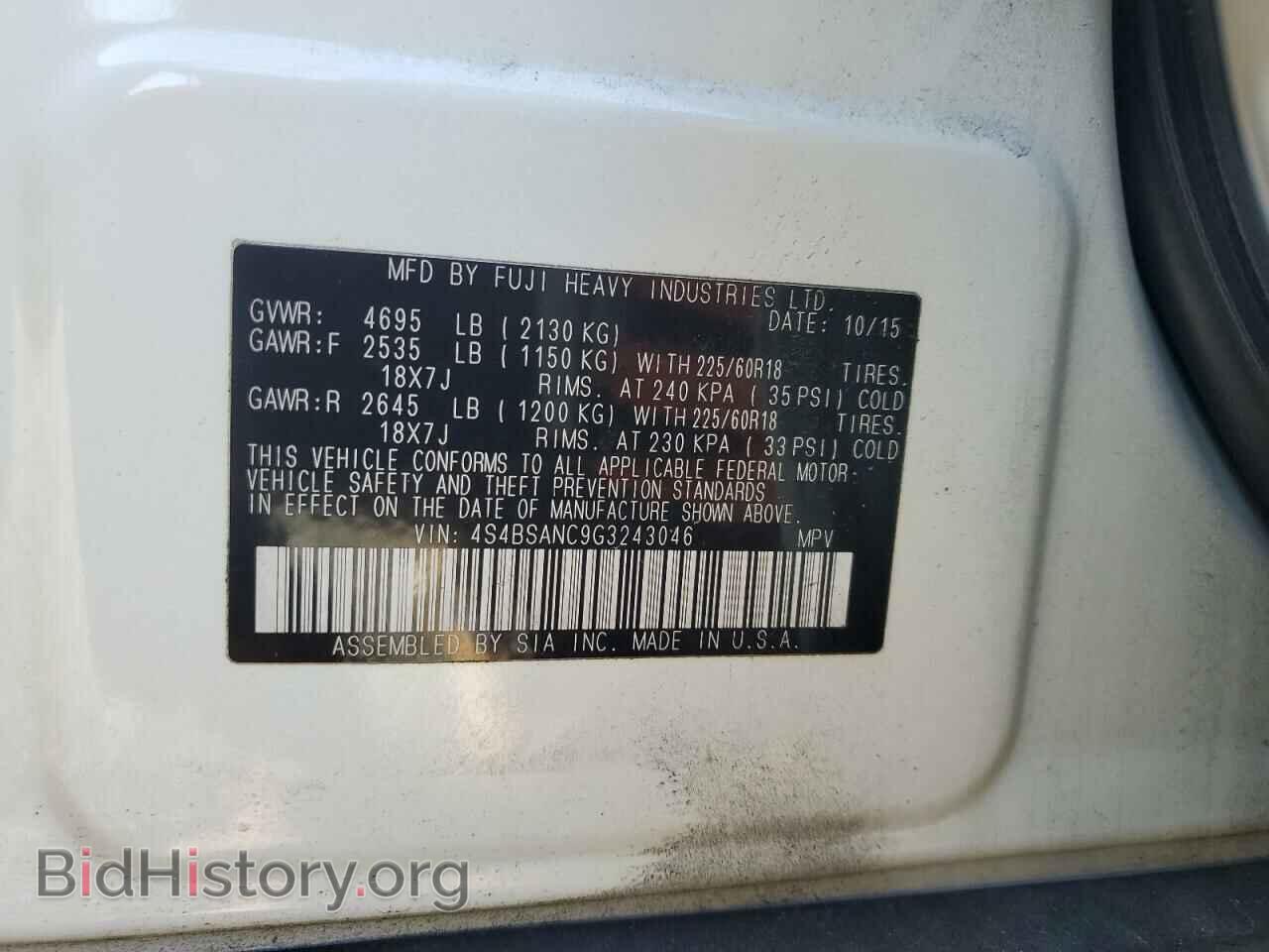2016 SUBARU OUTBACK - VIN: 4S4BSANC9G3243046 - Фото 12