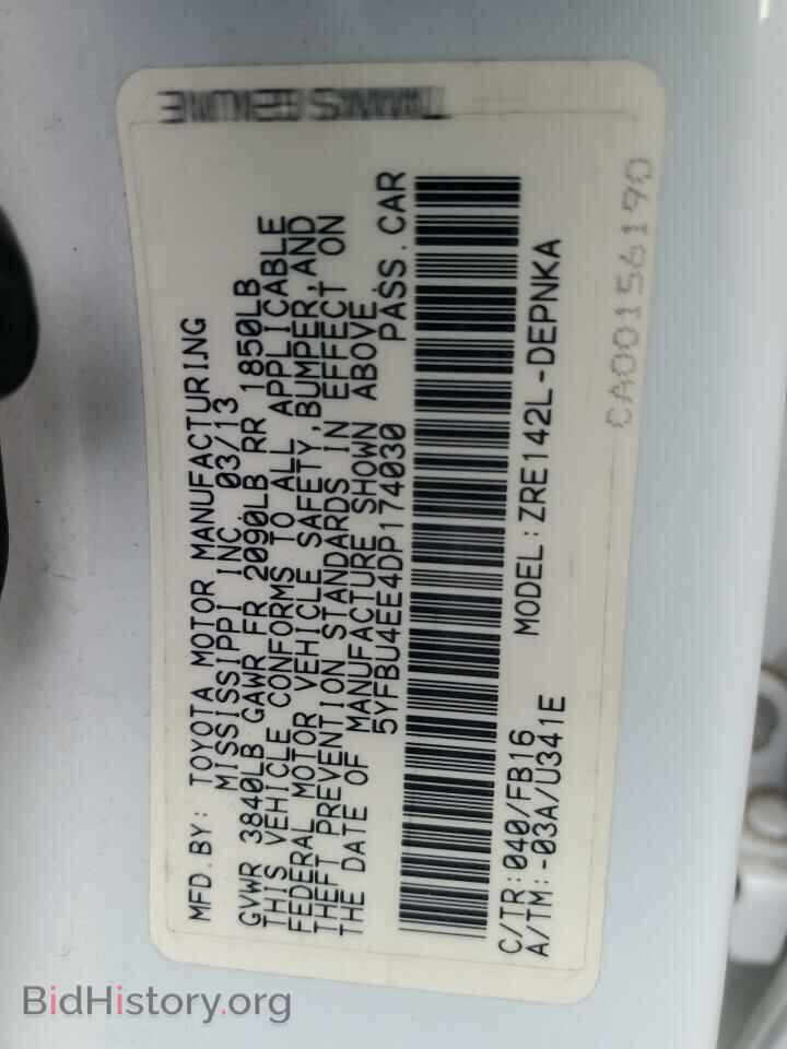 2013 TOYOTA COROLLA - VIN: 5YFBU4EE4DP174030 - Фото 13