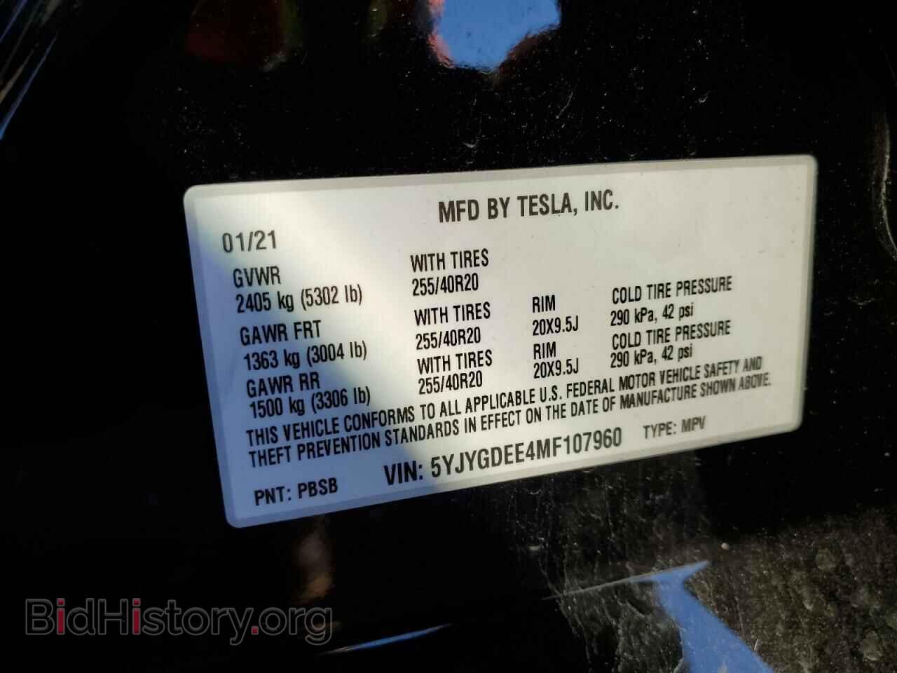 2021 TESLA MODEL Y - VIN: 5YJYGDEE4MF107960 - Photo 12