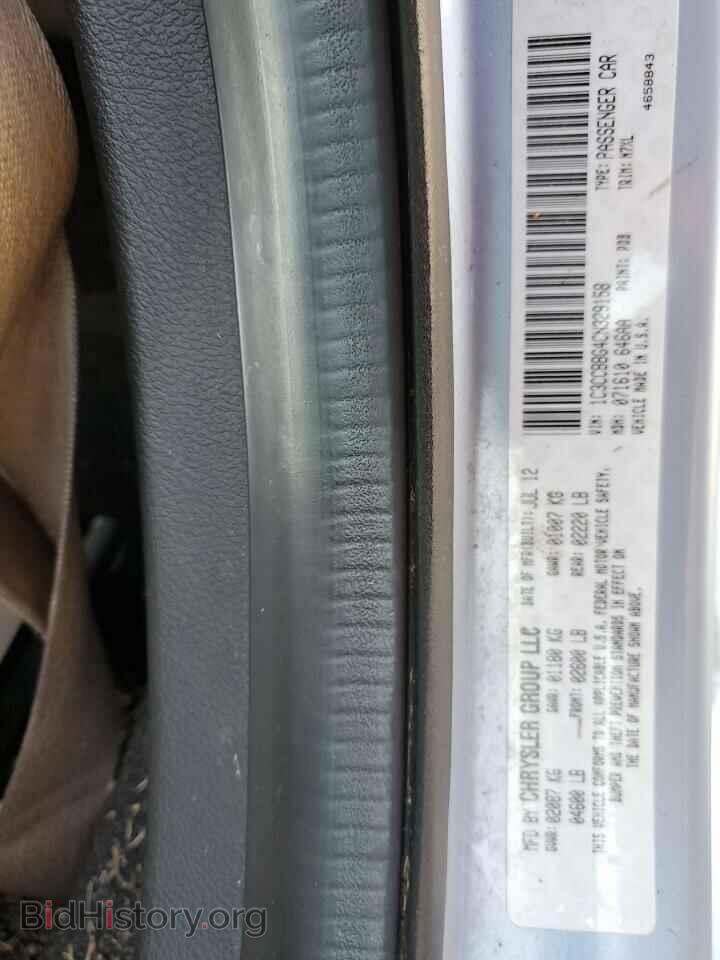 2012 CHRYSLER 200 - VIN: 1C3CCBBG4CN329158 - Фото 12
