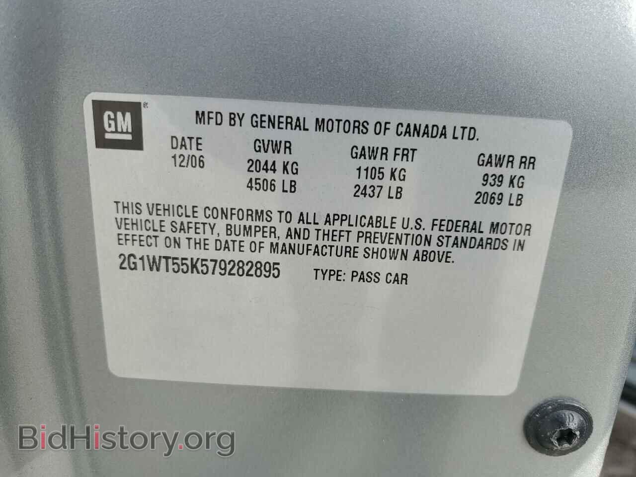 2007 CHEVROLET IMPALA - VIN: 2G1WT55K579282895 - Фото 12