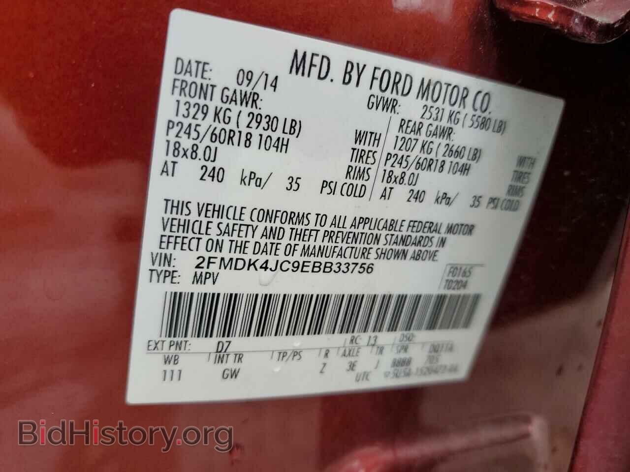 2014 FORD EDGE - VIN: 2FMDK4JC9EBB33756 - Фото 12